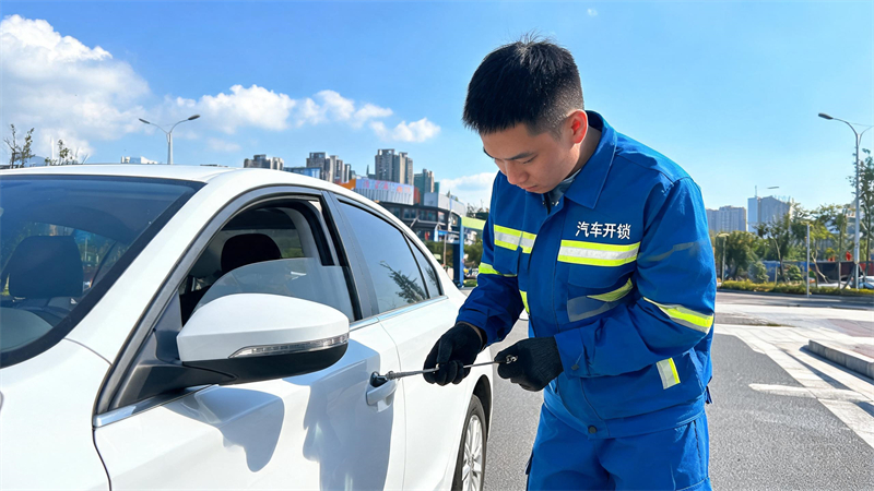 通化 汽车开锁